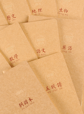 本木/科目软面抄 英语作文五线谱错题本作业记事本文具笔记本子A5