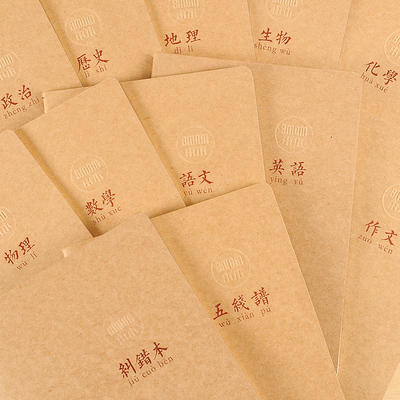 科目英语作文五线谱a5笔记本子