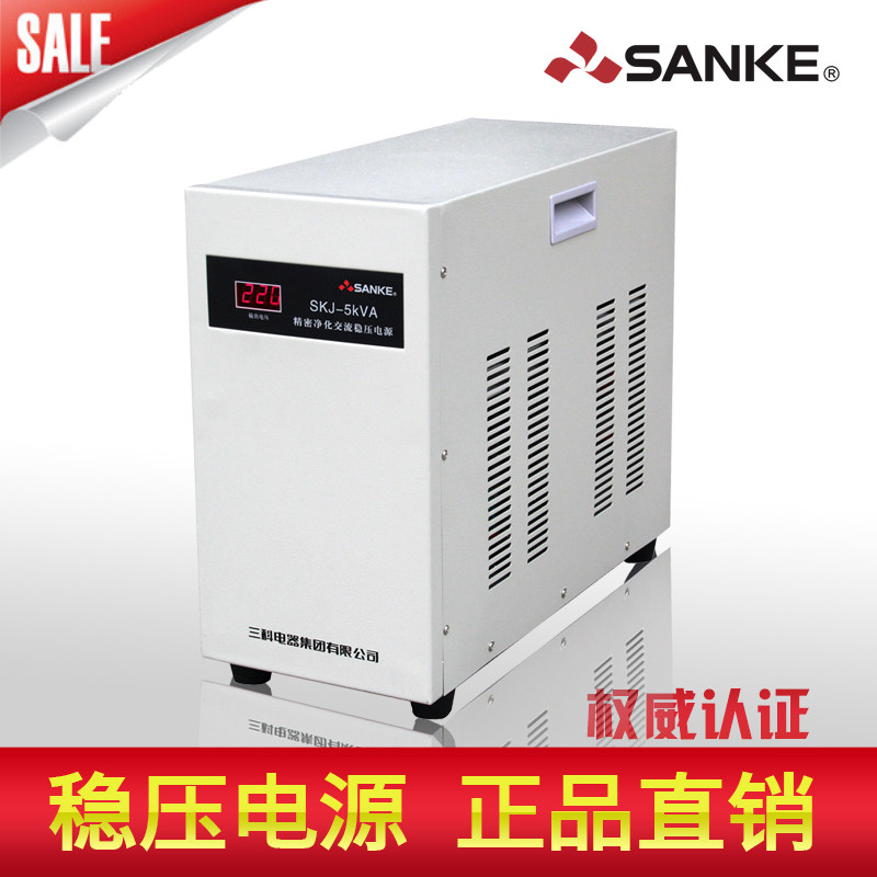 SKJ(JJW)-5KVA5000VA音响电脑医疗监控净化交流稳压器厂家直销