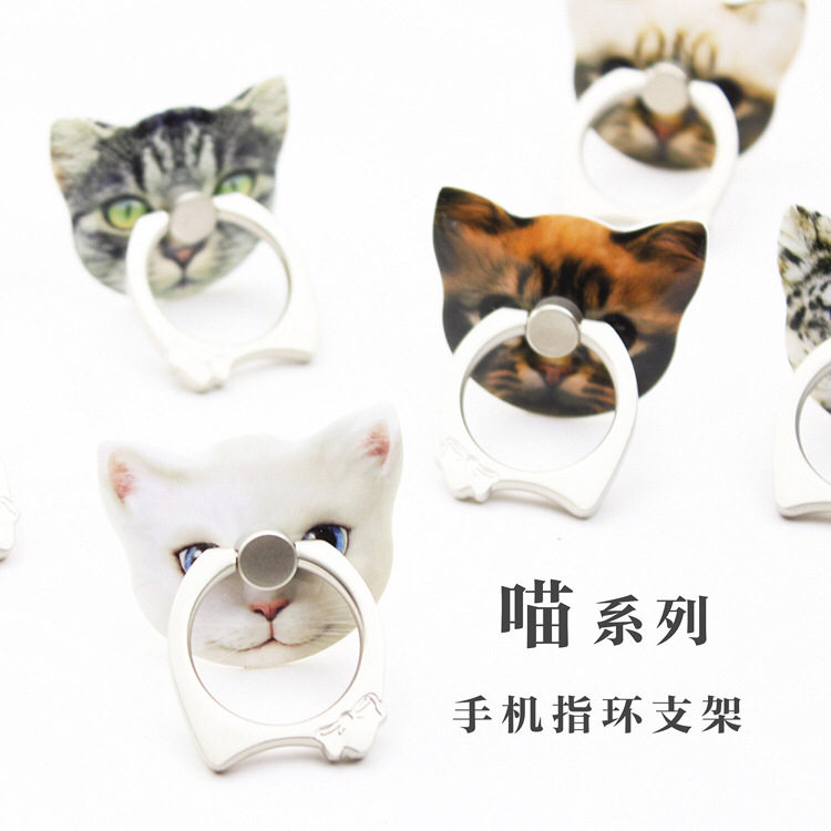 Support téléphone mobile - Ref 1366988 Image 1