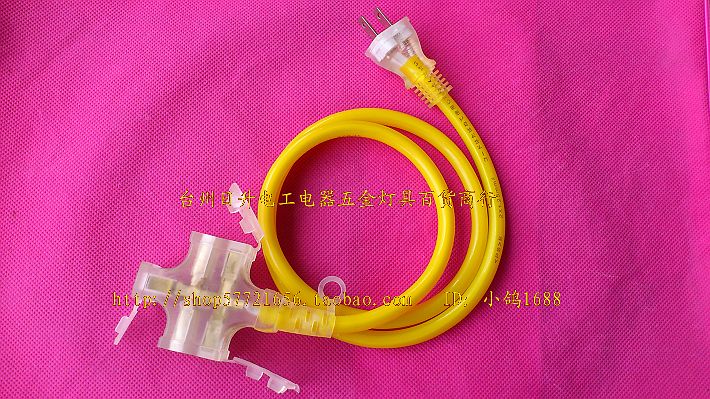 出口日本转换器延长新国标防摔