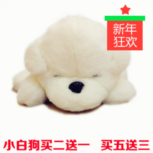 可爱呆萌眯缝眼汽车小白趴趴狗