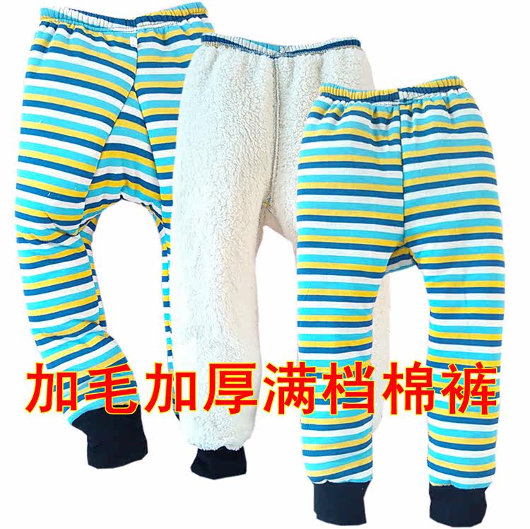 Pantalon pour garcons et filles - Ref 2059389 Image 1