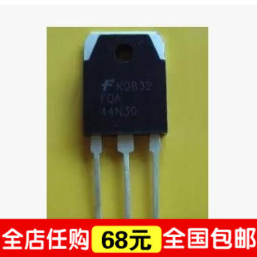 全新原装  场效应管FQA44N30 44N30 SSH44N30
