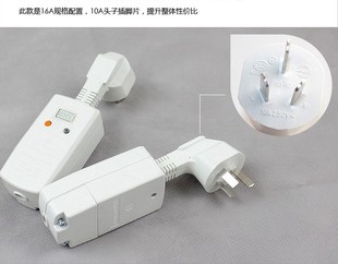 正品 淋浴电热水器台盆厨房电热水龙头配件 专用漏电保护插头家用