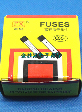 玻璃保险丝 15A 250V 5x20 F15AL250V 快熔 保险管 国产(100只/盒