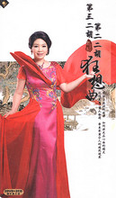 2CD配谱 宋飞:第二二胡 2DVD 第三二胡狂想曲