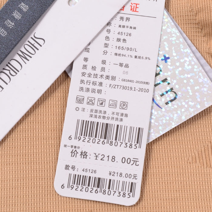 body amincissant SHOW CIRCLE en nylon - Ref 670037 Image 5