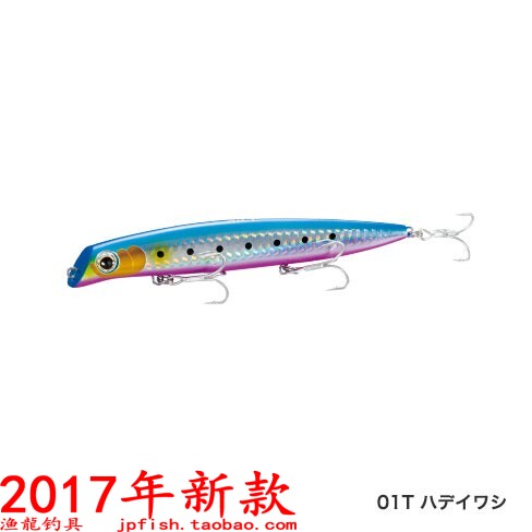 EXSENCE鱼饵SHIMANO/禧玛诺