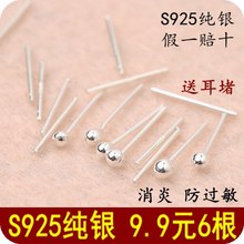 Accessoire cheveux en Fluid Systems - Ref 1203806 Image 9