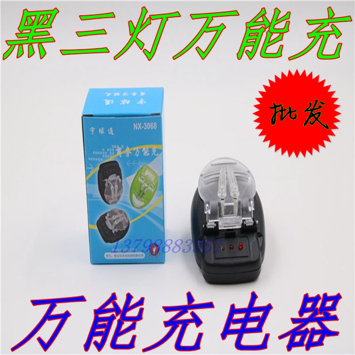 chargeur - Ref 1292547 Image 1
