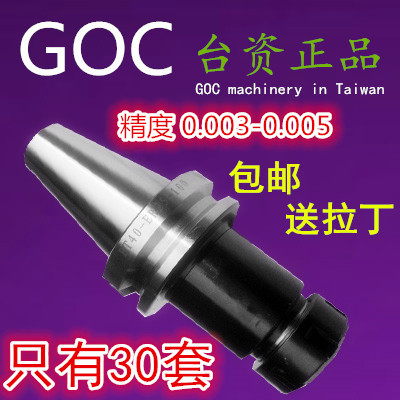 数控刀柄CNC数控刀杆BT50-ER32-100数控加工中心ER16ER20ER25ER40 五金/工具 其他机械五金（新） 原图主图