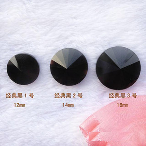 经典黑色高档服饰服装纽扣 水晶玻璃大衣毛衣风衣儿童纽扣