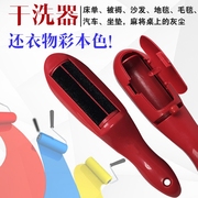 máy cạo xơ vải Quần áo bụi tĩnh điện chải khô lau bàn chải khăn trải giường quần áo vật nuôi tẩy lông thiết bị tẩy lông bàn chải lông bàn chải hút bàn chải - Hệ thống giá giặt máy cắt tỉa lông xù quần áo