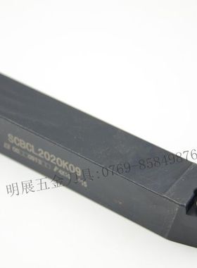 冲五钻/数控车刀杆/螺钉式外圆车刀/主偏角90度 SCFCL2020K09