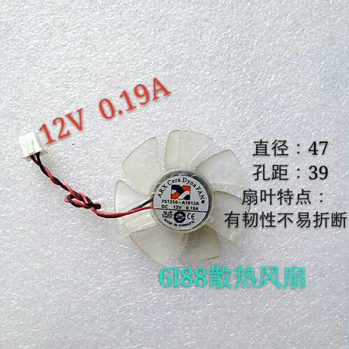 全新原装三巨FS1250-A1012A显卡12V 0.19A静音大风量主板散热风扇