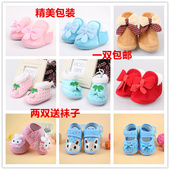 Chaussettes pour bébé - Ref 2110866 Image 23