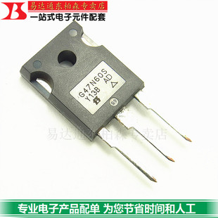 进口 G47N60S SIHG47N60S-E3 场效应管MOS管47A600V全新现货