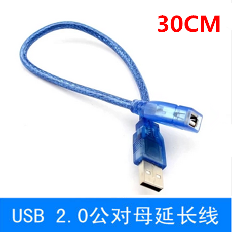 Prolongateur USB - Ref 434239 Image 1