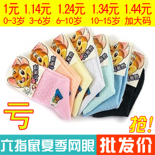 Chaussettes enfant - Ref 2108080 Image 1