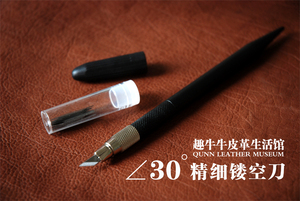 。台湾精细皮具雕刻刀30度镂空刀含12片刀刃精笔刀刻刀篆刻刀具