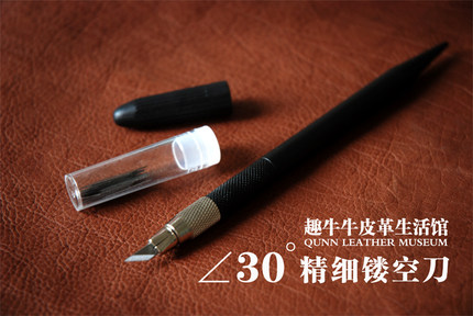 台湾精细皮具雕刻刀30度镂空刀含12片刀刃精笔刀刻刀篆刻刀具