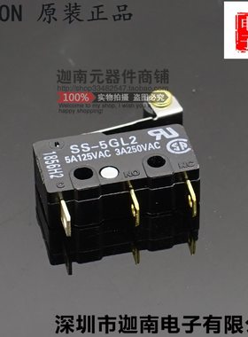SS-5GL2 omorn微动开关 3脚带轮5A125VAC小型行程开关