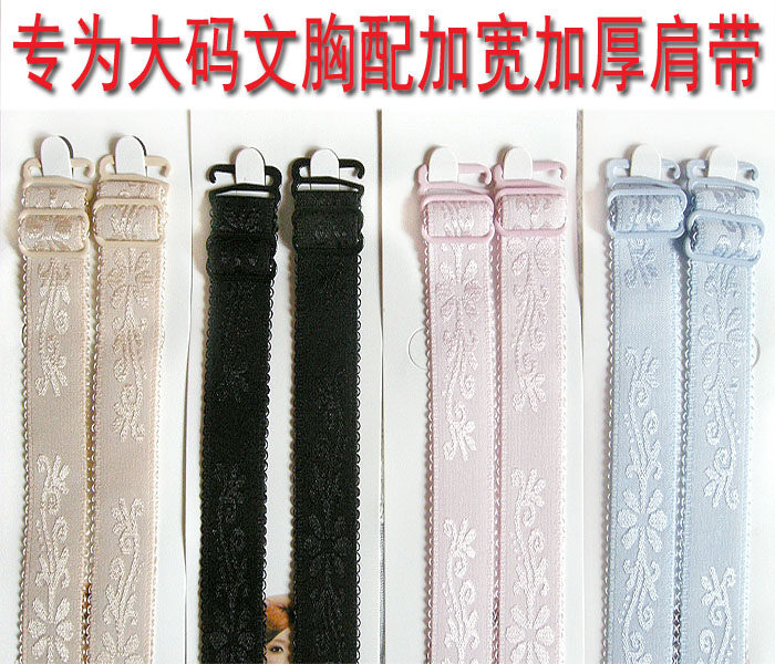 Sangles pour lingerie - Ref 807062 Image 1