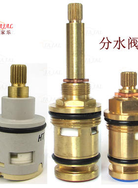 入墙式淋浴花洒两档分水阀