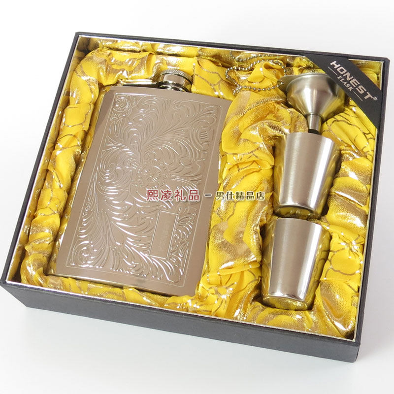 【十年老店】专柜正品 百诚304不锈钢酒壶随身酒壶8盎司酒壶套