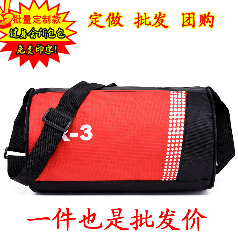 新款男女通用运动健身包圆桶旅行包单肩斜挎小包广告礼品包印字