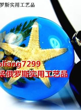 Z2昆虫水晶琥珀钥匙扣链半球形蓝色海洋海星简约精致