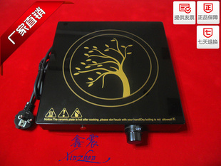 黑晶面板无辐射电陶炉电热炉封闭式电炉家用电炉实验电炉万用电炉