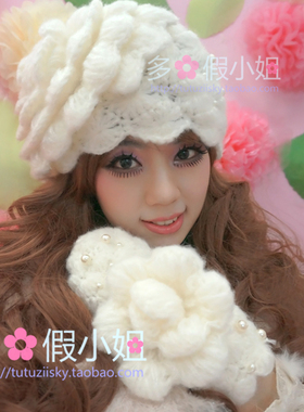 魔法家冬季新森女系花朵贝雷名媛淑女紫色珍珠针织毛线帽子公主帽