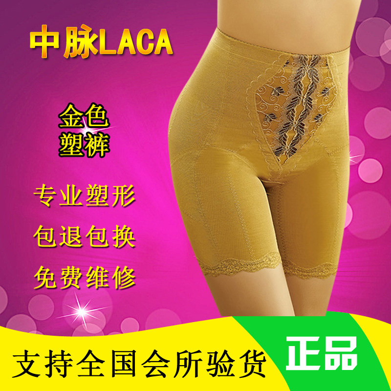 body amincissant LACA luxueux en polyester - Ref 672118 Image 1