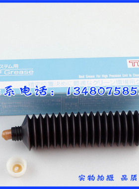 原装正品THK AFF grease清洁室真空环境贴片机丝杆导轨润滑脂黄油