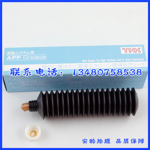 原装正品THK AFF grease清洁室真空环境贴片机丝杆导轨润滑脂黄油