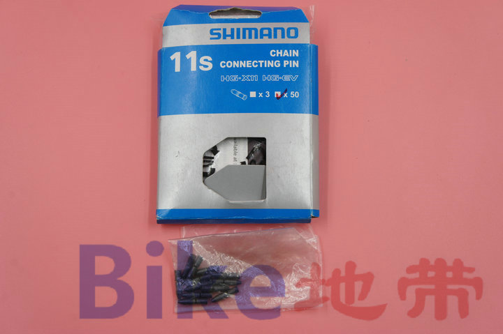 Chaîne de vélo SHIMANO - Ref 2369162 Image 1