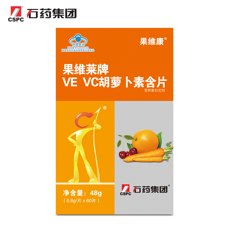 果维康 果维莱牌VEVC胡萝卜素含片 0.8g/片*60片 维生素a 成人