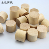 创意圆形木墩 DIY桦木圆柱体 1包 小木块 16MM圆木柱 20个