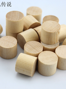 19*16MM圆木柱（20个/1包）小木块 创意圆形木墩  DIY桦木圆柱体