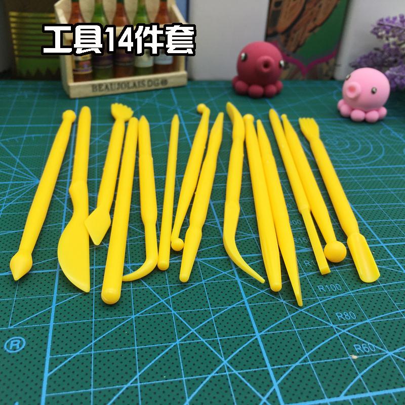 【14件套】超轻粘土软陶泥专用28头多功能工具迷你雕刻组塑形笔