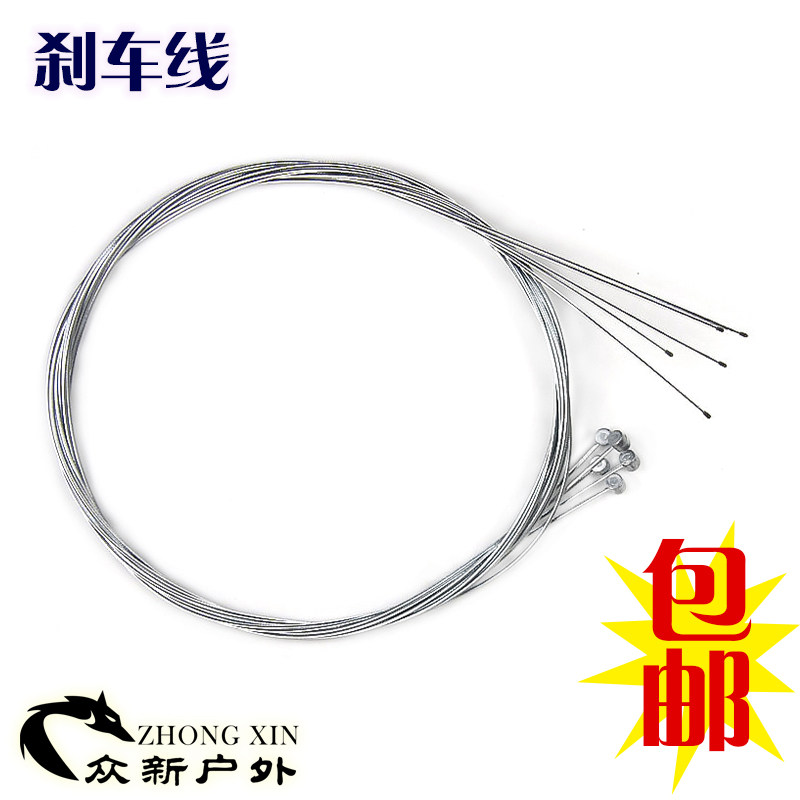 自行车刹车线公路车山地车后刹车线前变速线镀锌前后刹车线包邮
