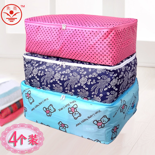 包邮 可水洗牛津布棉被收纳袋小中大加大号衣物棉被防尘套 四件套