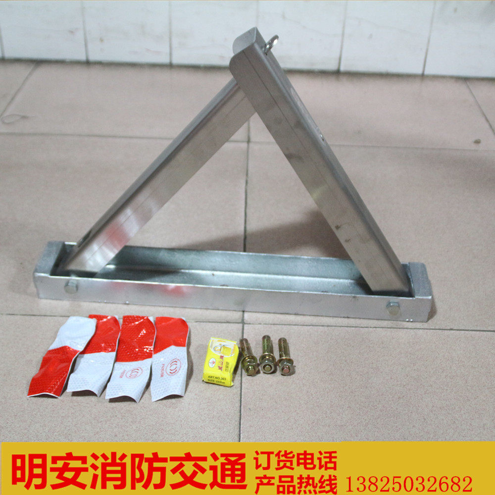 不锈钢车位锁占位车位锁停车锁三角车位锁加厚防撞停车专用车位锁