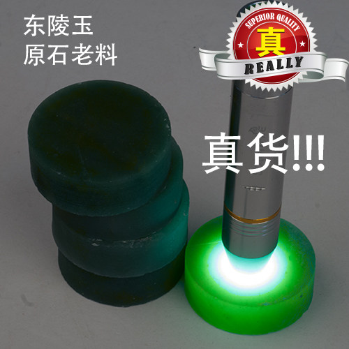 a货毛料雕刻翡翠散珠天然东陵玉
