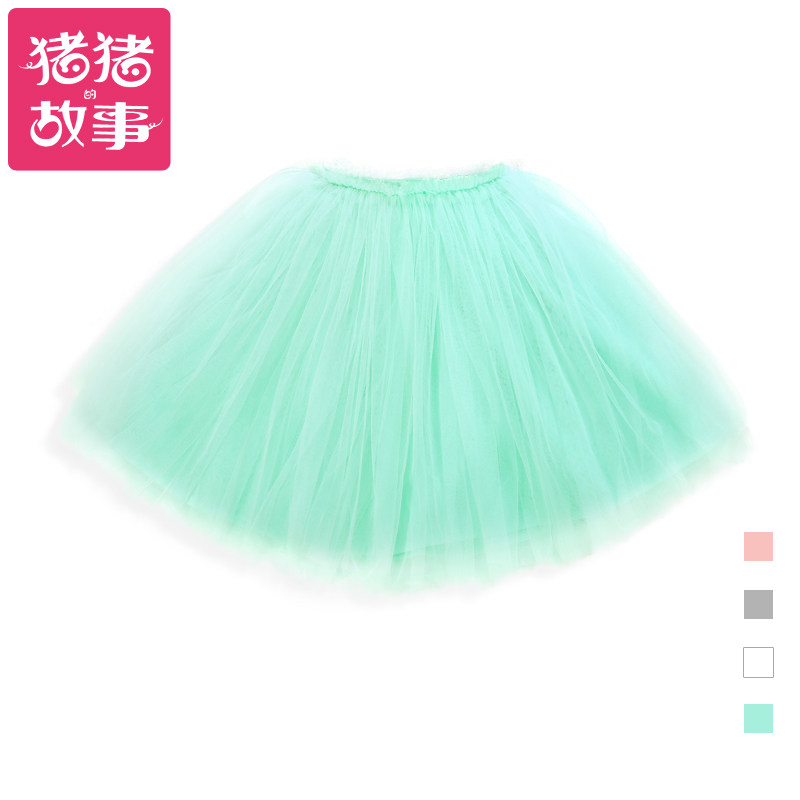 Jupe pour fille - Ref 2049267 Image 1