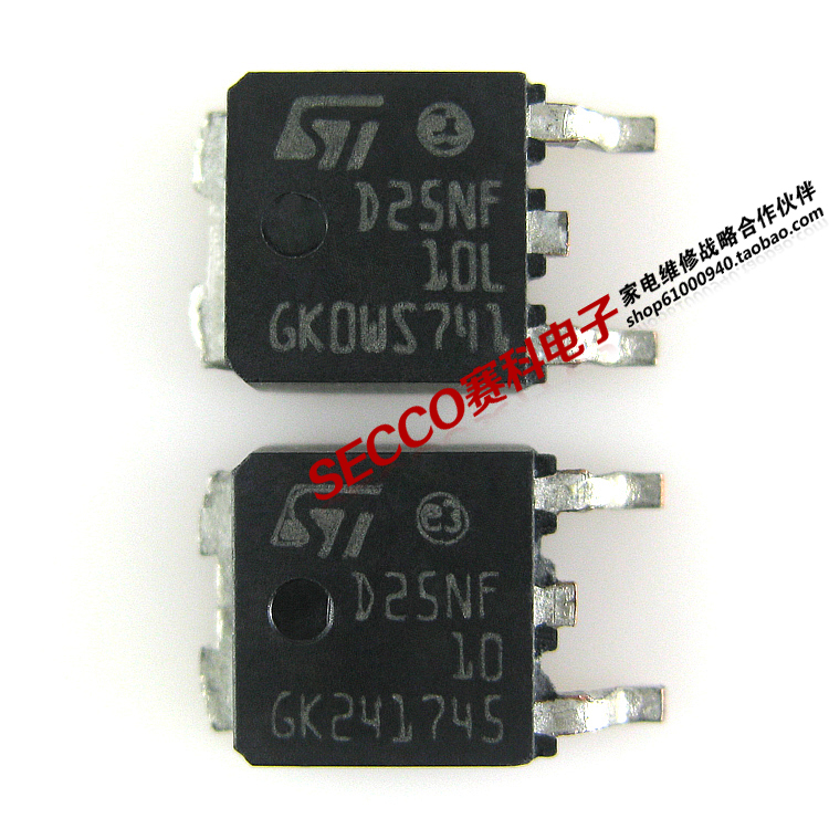 〖全新原装〗25N10GH D25NF10L 贴片 液晶屏电源板MOS场效应管