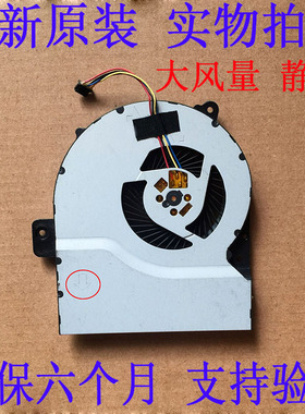 全新华硕 K751 K751L K751LA K751LD K751LK K751LN K751MA风扇