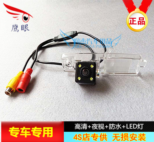 HIACE 200系/05-17款海狮hiace专用车载高清倒车后视摄像